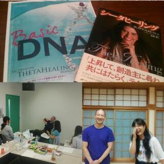 9/26（土）シータヒーリング®無料説明会orミニ体験会のお知らせ