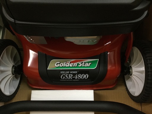 【長野県佐久市のみ配送】【直接引取歓迎】　ゴールデンスター キンボシGSR-4800 エンジン式自走芝刈機ニューラインモアー