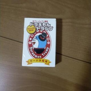 ドラえもんトランプ(新品、未開封)