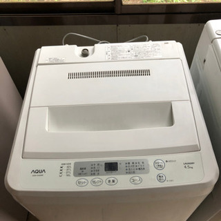 洗濯機/4.2kg/AQUA/アクア/AQW-S452 自分流コース 高濃度クリーン洗浄 風