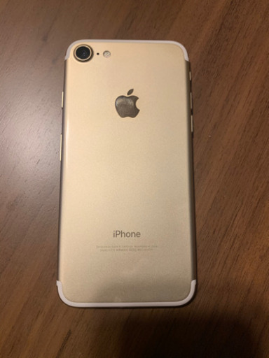 iPhone7  128GB 大きな傷無し