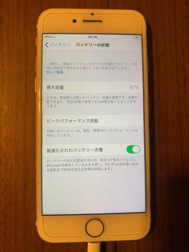 iPhone7  128GB 大きな傷無し