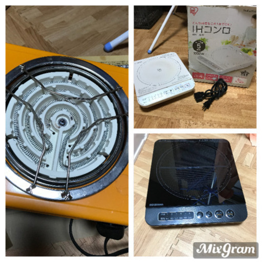 2014年〜2018年式キッチン家電3点セット
