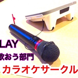 ボイストレーニングGLAYを歌おう部門メンバー募集！