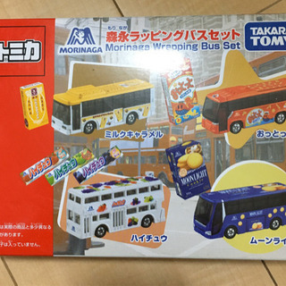トミカ  森永　ラッピングバスセット