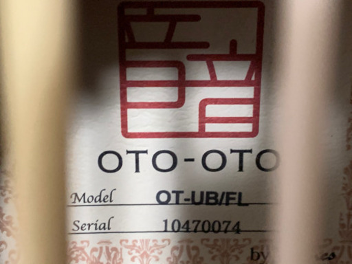 美品　音音 ウクレレベース