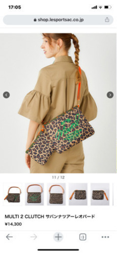 レスポとMUVEIL コラボ