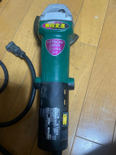 日立　サンダー