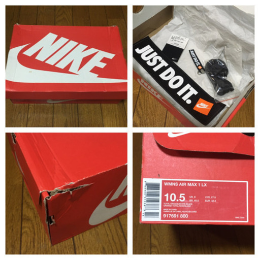 NIKE エアマックス Just Do It 限定 オレンジ 27.5 美品