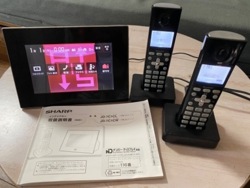 SHARP シャープ インテリアホン　決定しました　電話機　液晶パネル本体＋子機2台JD-7C1CW