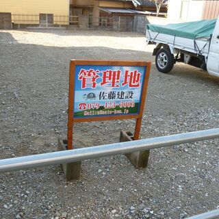 ひな壇　南向き団地の宅地