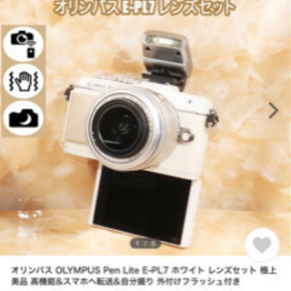 OLYMPUS E-PL7 一眼レフの画像