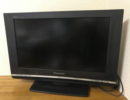 20インチテレビ