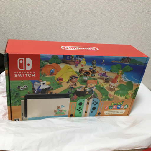 あつ森　スイッチ　新品未使用