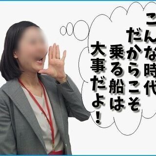 正社員として腰を据えて働きませんか？個人のお客様や企業様へ保険商品をご提案しますの画像