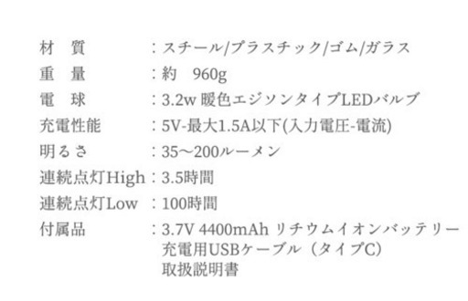 ベアボーンズ　レイルロードランタン　コールマン　スノーピーク 