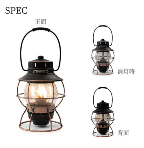 ベアボーンズ　レイルロードランタン　コールマン　スノーピーク