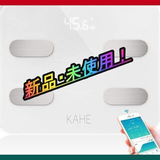 体重計 スマホ Bluetooth対応 体脂肪計 体組成計