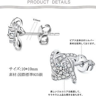 【新品】レディース スタッド ピアス シルバー 925 キュービックジルコニア イヤリング ピアス アクセサリー プレゼント 誕生日 記念日 ギフトの画像