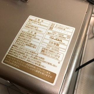 象印オーブントースター ET-SW80の画像