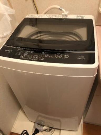お返事待ちの為、一旦締め切ります 2020年製  5kg✰*。AQUA  全自動洗濯機