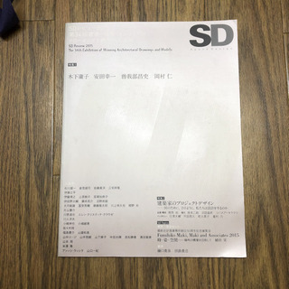 建築　SDレビュー#図面 #建築士