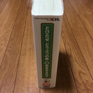 とびだせどうぶつの森　ニンテンドウ　3DS 攻略本の画像