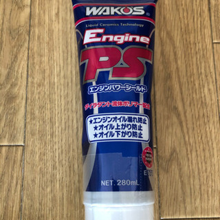 受渡し決定　WAKO's  エンジンパワーシールド