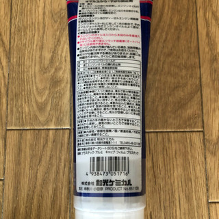 受渡し決定　WAKO's  エンジンパワーシールドの画像