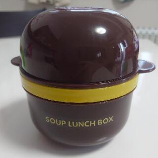 (決まりました！)　スープランチボックス