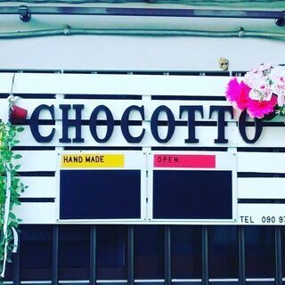 🍒閉店セール⑰🍒