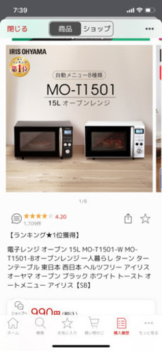電子レンジ オーブン 15L