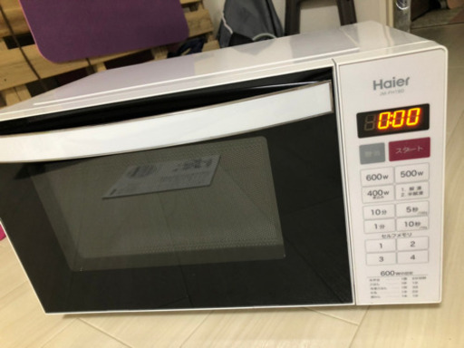 Haier電車レンジ