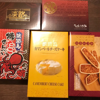 お菓子 詰め合わせ