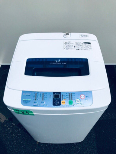 今週のベスト家電★冷蔵庫/洗濯機✨一人暮らし応援♬