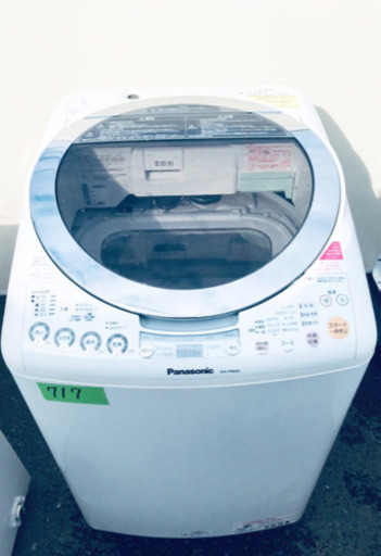 ✨送料設置無料✨大型洗濯機/冷蔵庫✨大人気！！