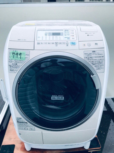 ✨送料無料✨ドラム式♬大型洗濯機/冷蔵庫！