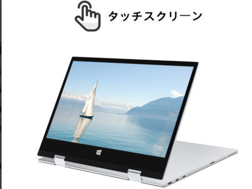 タッチパネル　2in1 最新ノートパソコン　　11.6インチ