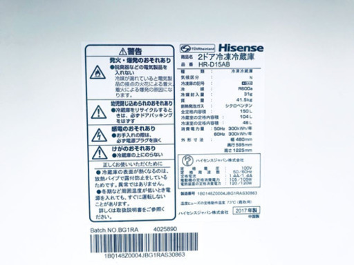 ♪高年式セット♪冷蔵庫/洗濯機⭐️新生活応援セール！