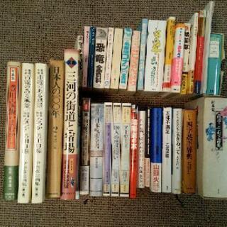 本　セット　30冊以上　辞典　雑学本　小説　クイズ