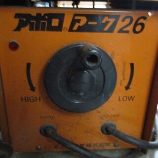 溶接機 アポロ 26 100Vの画像