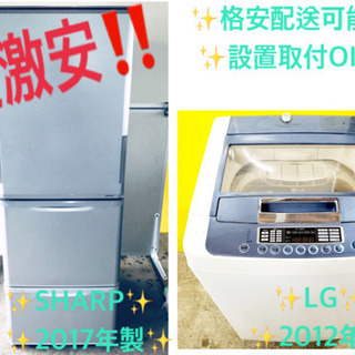 ✨送料設置無料✨高年式！大型洗濯機/冷蔵庫✨大人気！！