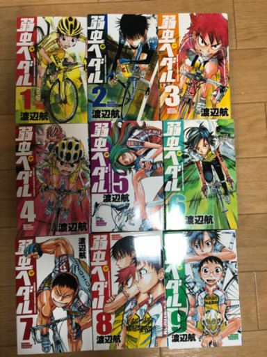 弱虫ペダル1から53巻　スペアバイク1から3巻　写真制限で全て載せきれません。