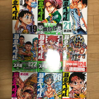 弱虫ペダル1から53巻　スペアバイク1から3巻　写真制限で全て載せきれません。の画像