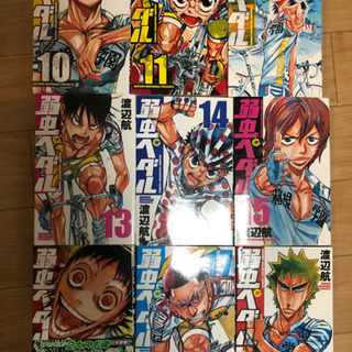 弱虫ペダル1から53巻　スペアバイク1から3巻　写真制限で全て載せきれません。の画像