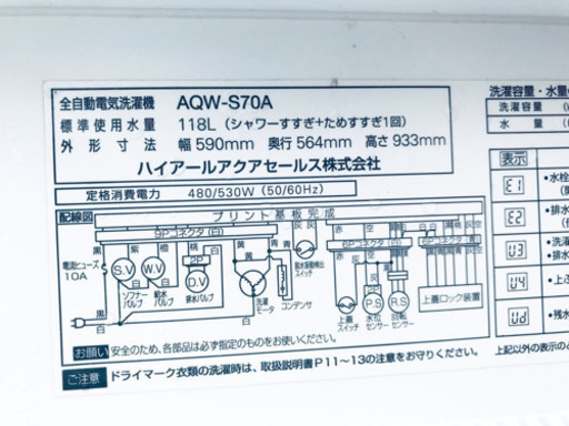 ♬送料設置無料♬高年式！家電セット！大型冷蔵庫/洗濯機★