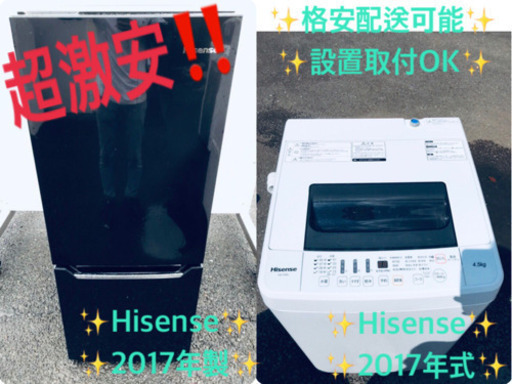 ！！高年式セット！！洗濯機/冷蔵庫✨大特価★
