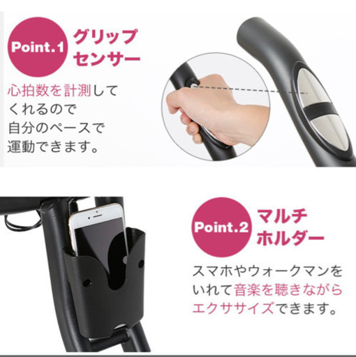 【値下しました】エアロバイク、フィットネスバイク、2020年3月購入