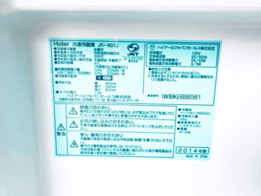 一人暮らし応援！！最強割引★洗濯機/冷蔵庫！！