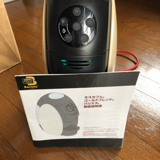 ネスカフェゴールドブレンドバリスタ